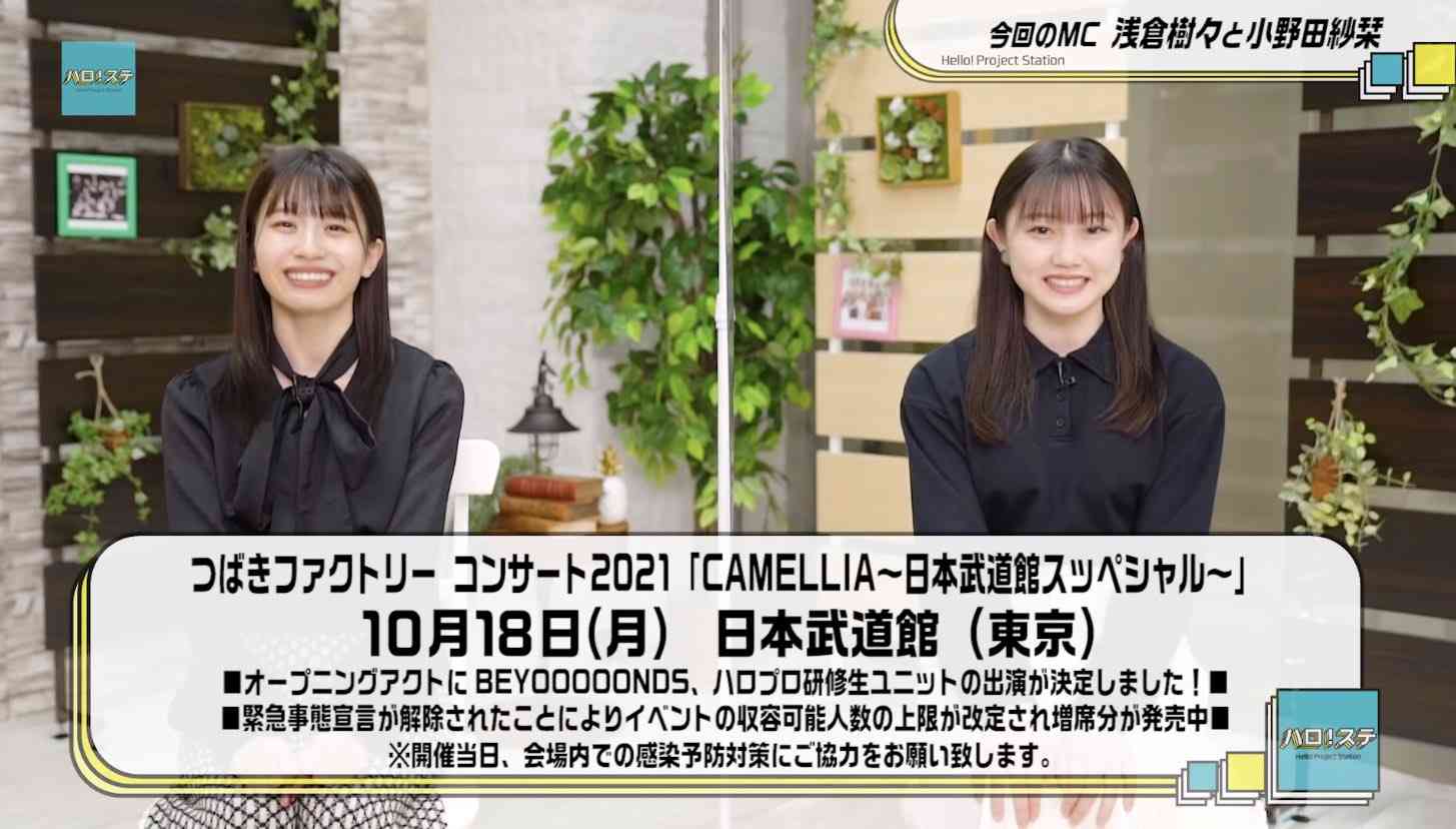 現役のハロプロを語ろう!Part4