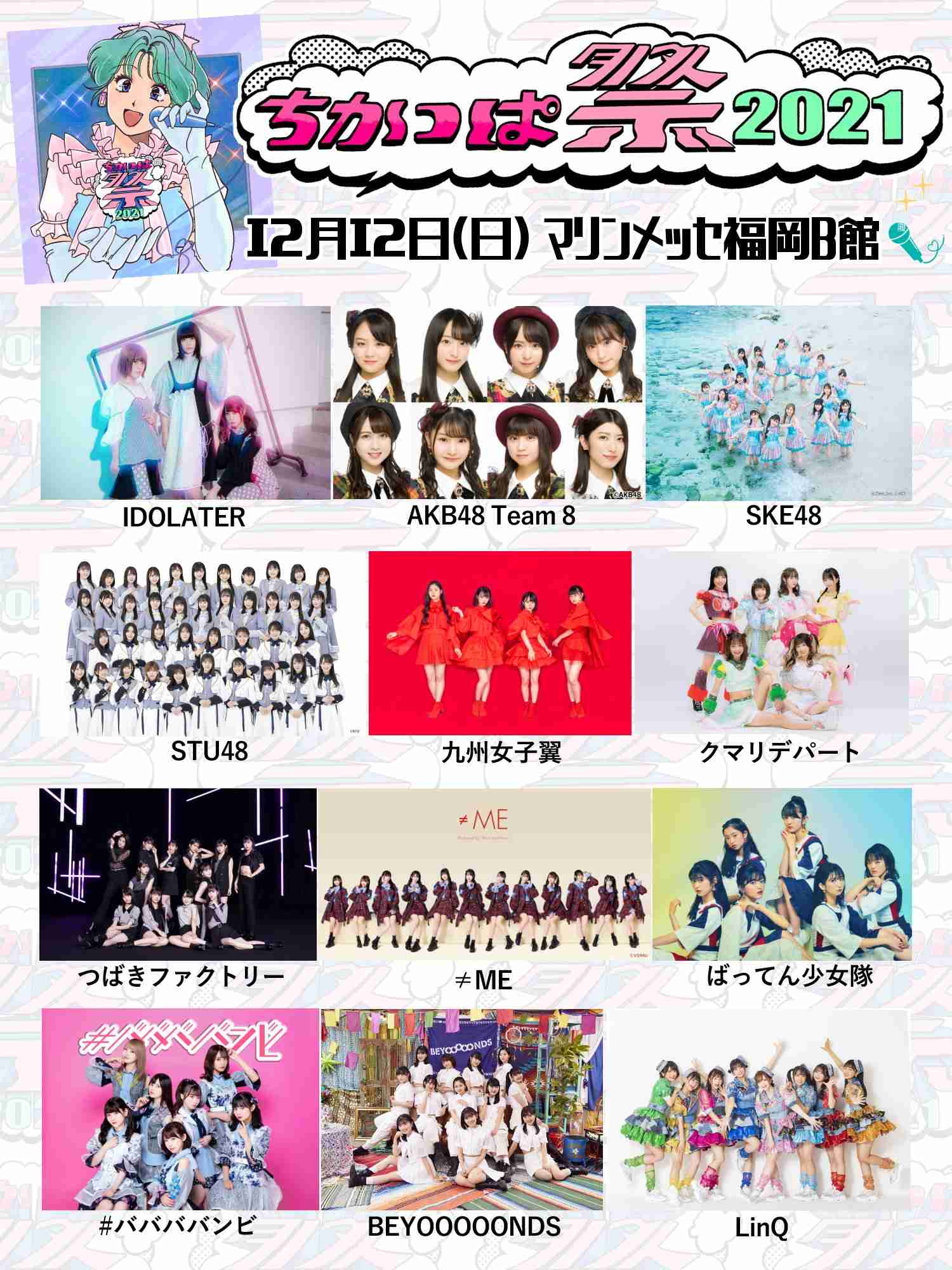 現役のハロプロを語ろう!Part4