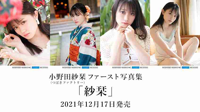 現役のハロプロを語ろう!Part4