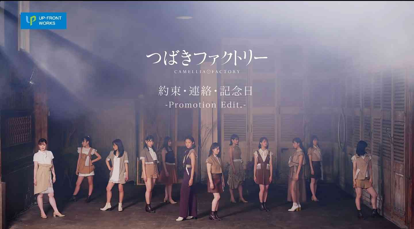 現役のハロプロを語ろう!Part4