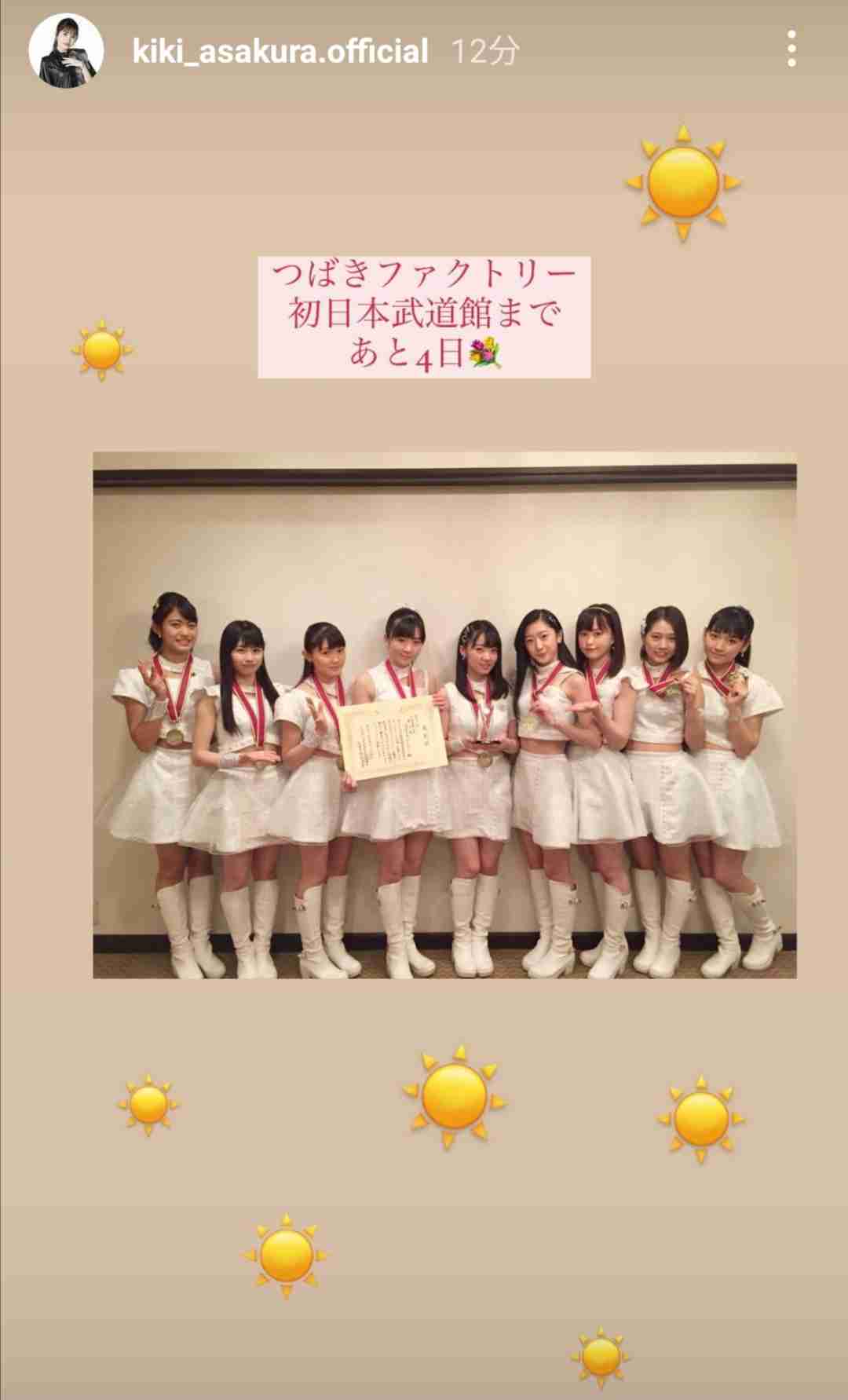 現役のハロプロを語ろう!Part4