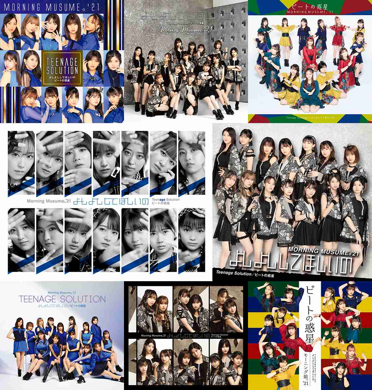 現役のハロプロを語ろう!Part4