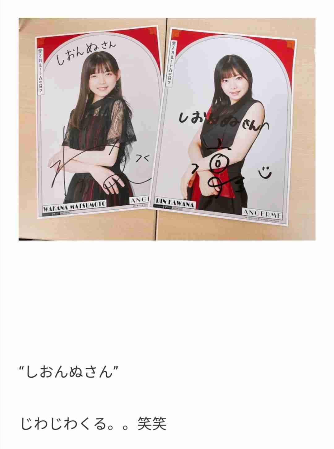 現役のハロプロを語ろう!Part4