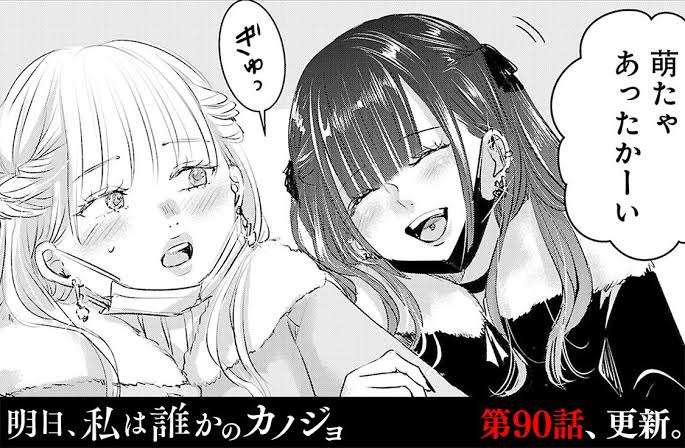 漫画アプリ課金してる？