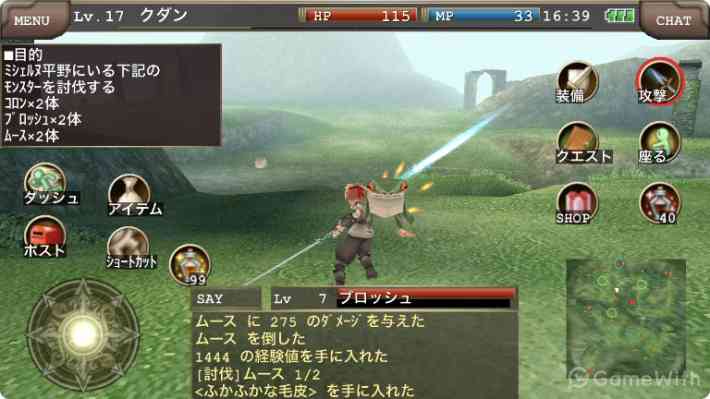 一度でもやった事があるスマホゲームにプラス