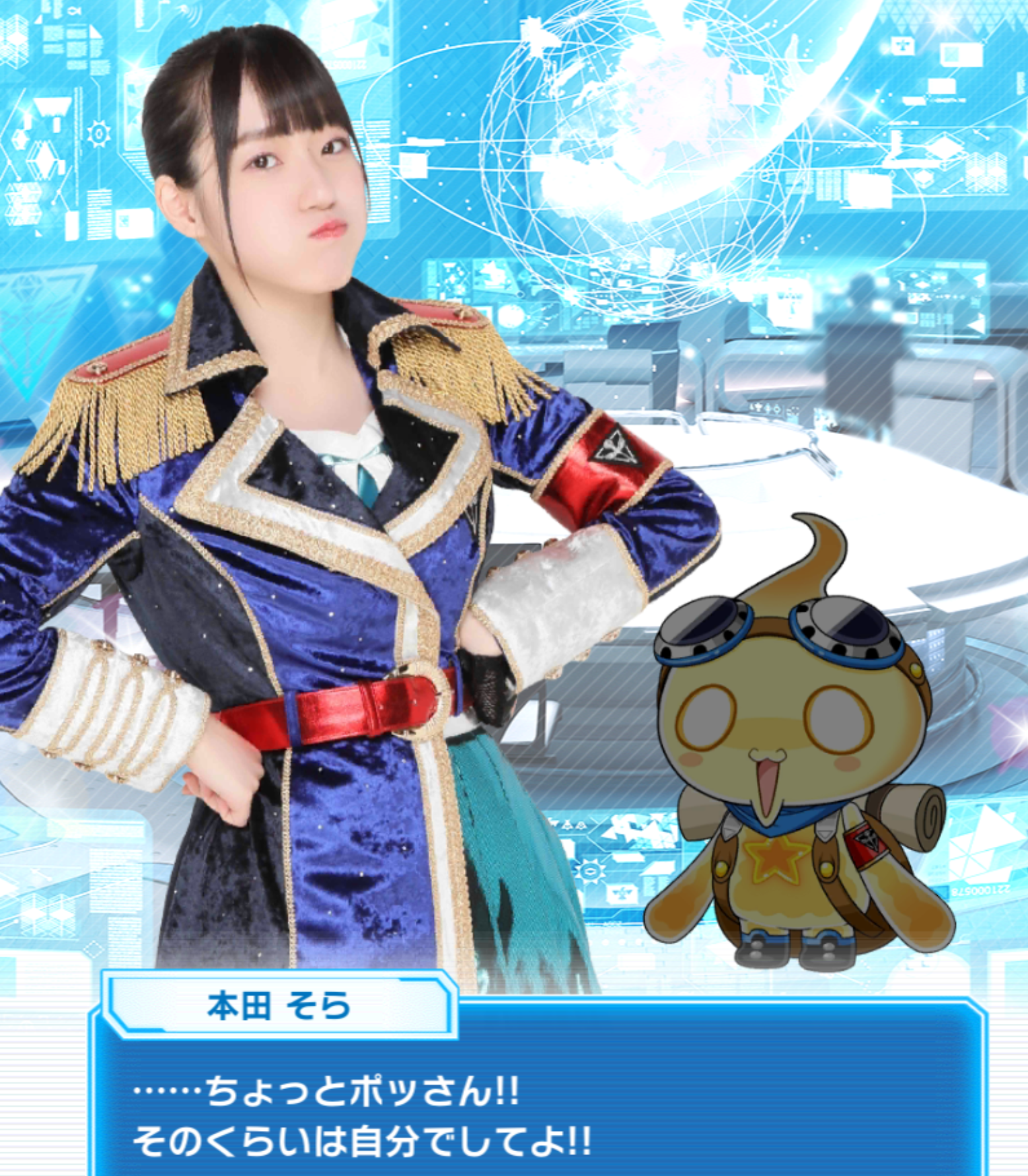 一度でもやった事があるスマホゲームにプラス