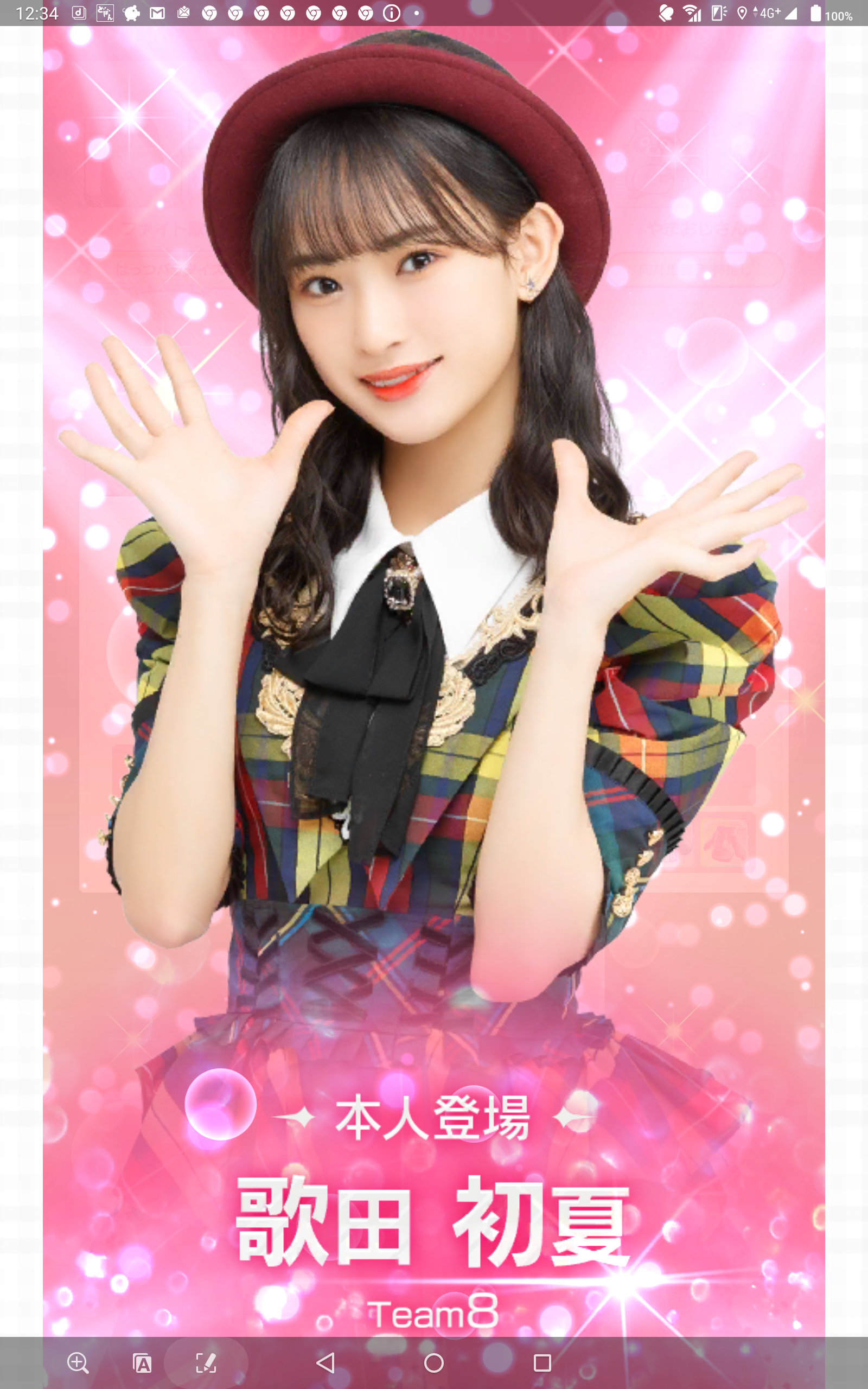 一度でもやった事があるスマホゲームにプラス