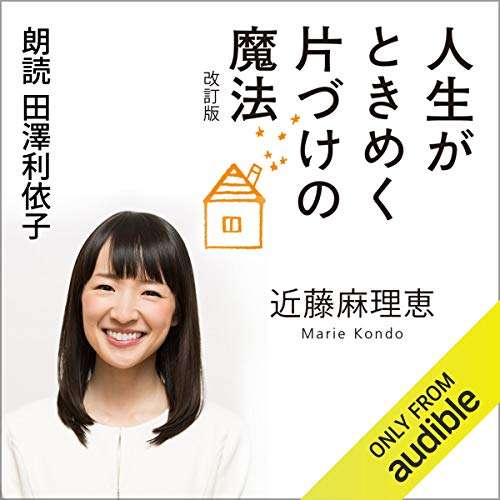 おすすめの収納ケース