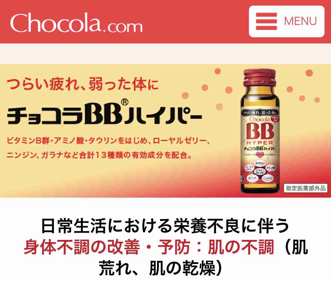短期間で綺麗になりたい!【2週間でできること】