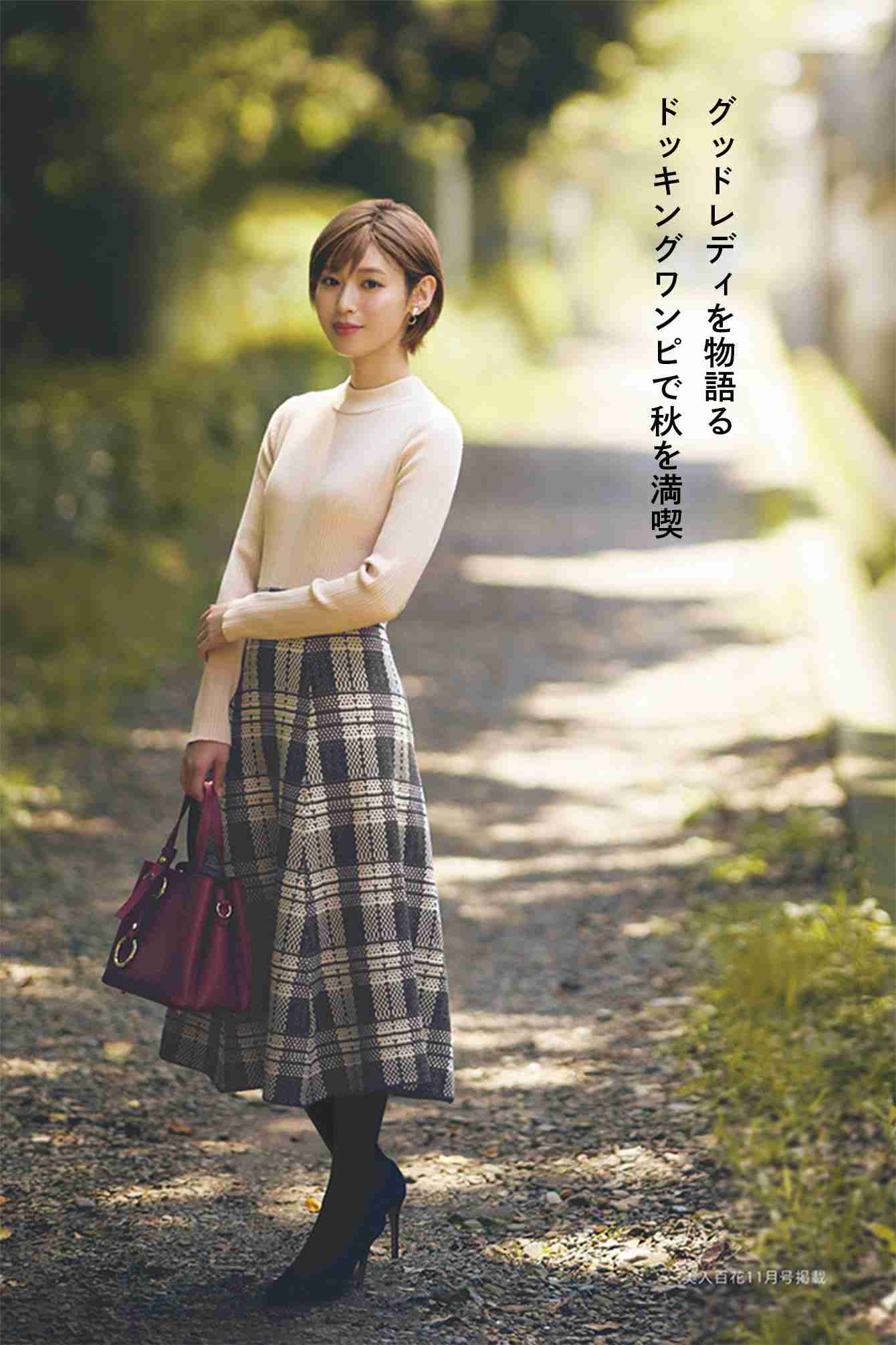 美人百花系好きな人part2