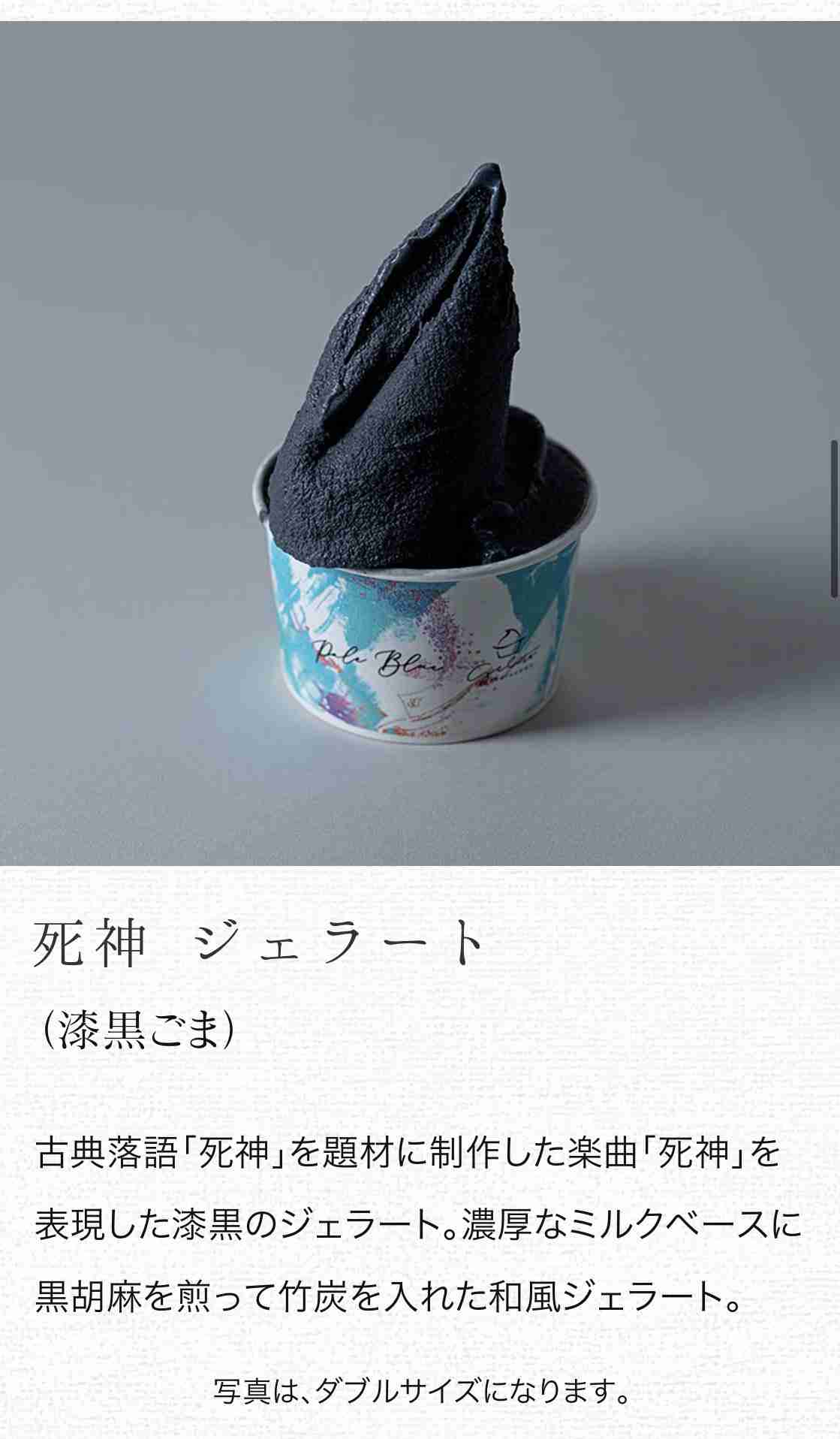 米津玄師が経営するホテルにありそうなこと