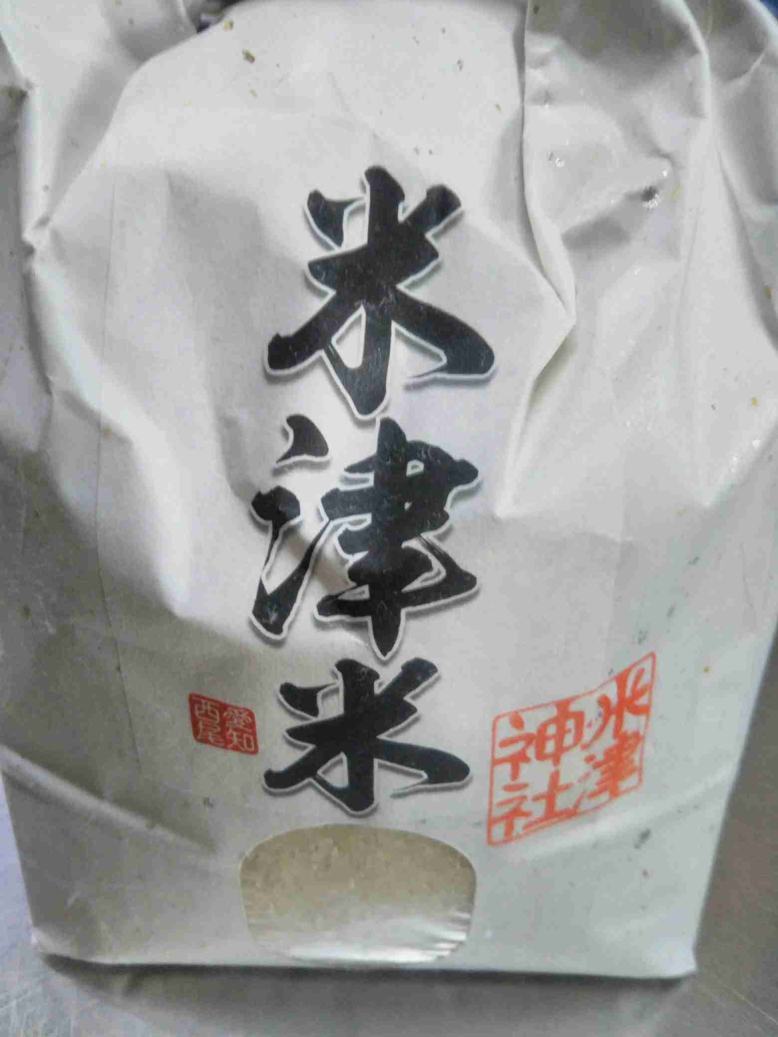 米津玄師が経営するホテルにありそうなこと