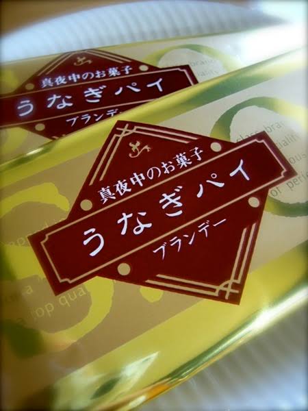 「夜の」をつけると赤面しそうになりそうな言葉