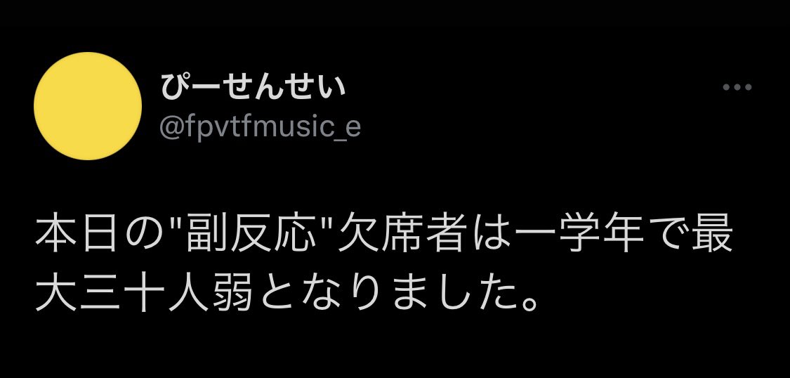 吉村知事 若者のワクチン促進へ特典制度導入「特典は民間からの寄付で税は投入せず」