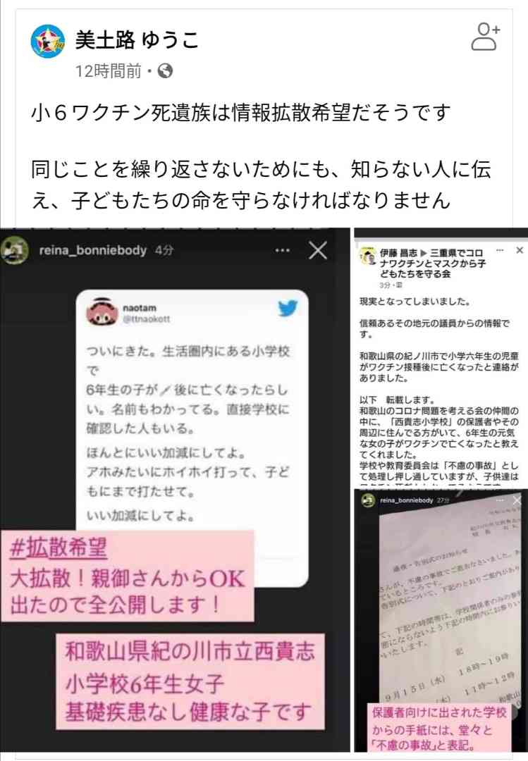 吉村知事 若者のワクチン促進へ特典制度導入「特典は民間からの寄付で税は投入せず」