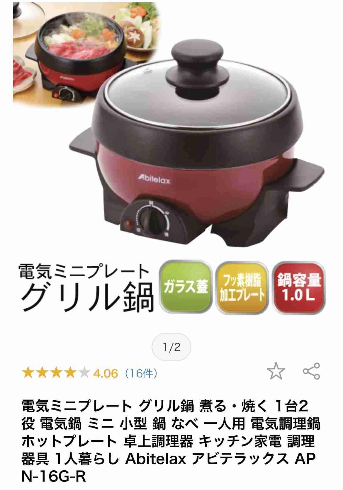 お弁当箱型炊飯器について！（╹◡╹）