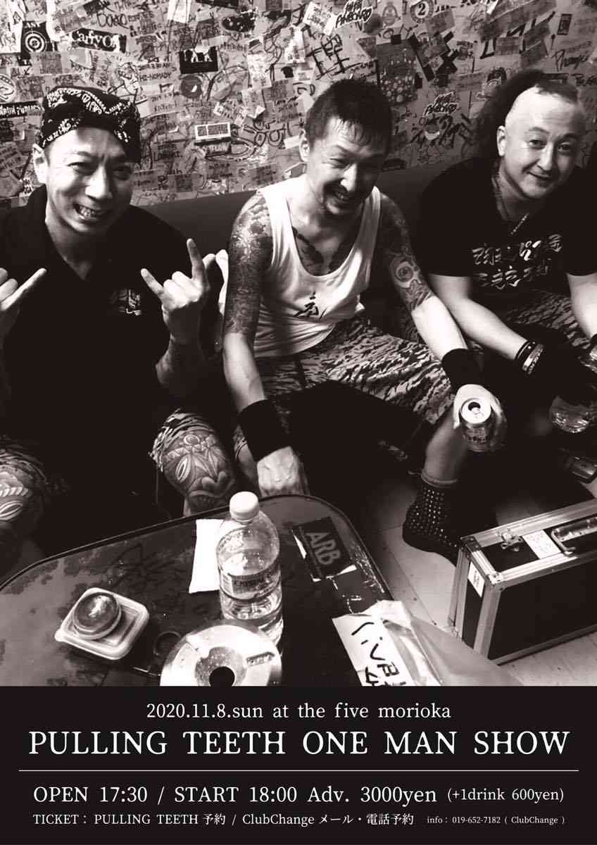 見た目と違って優しかった人