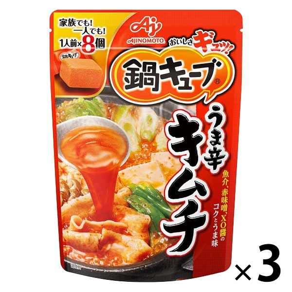 一人暮らしのみなさん、今日の夕飯は?