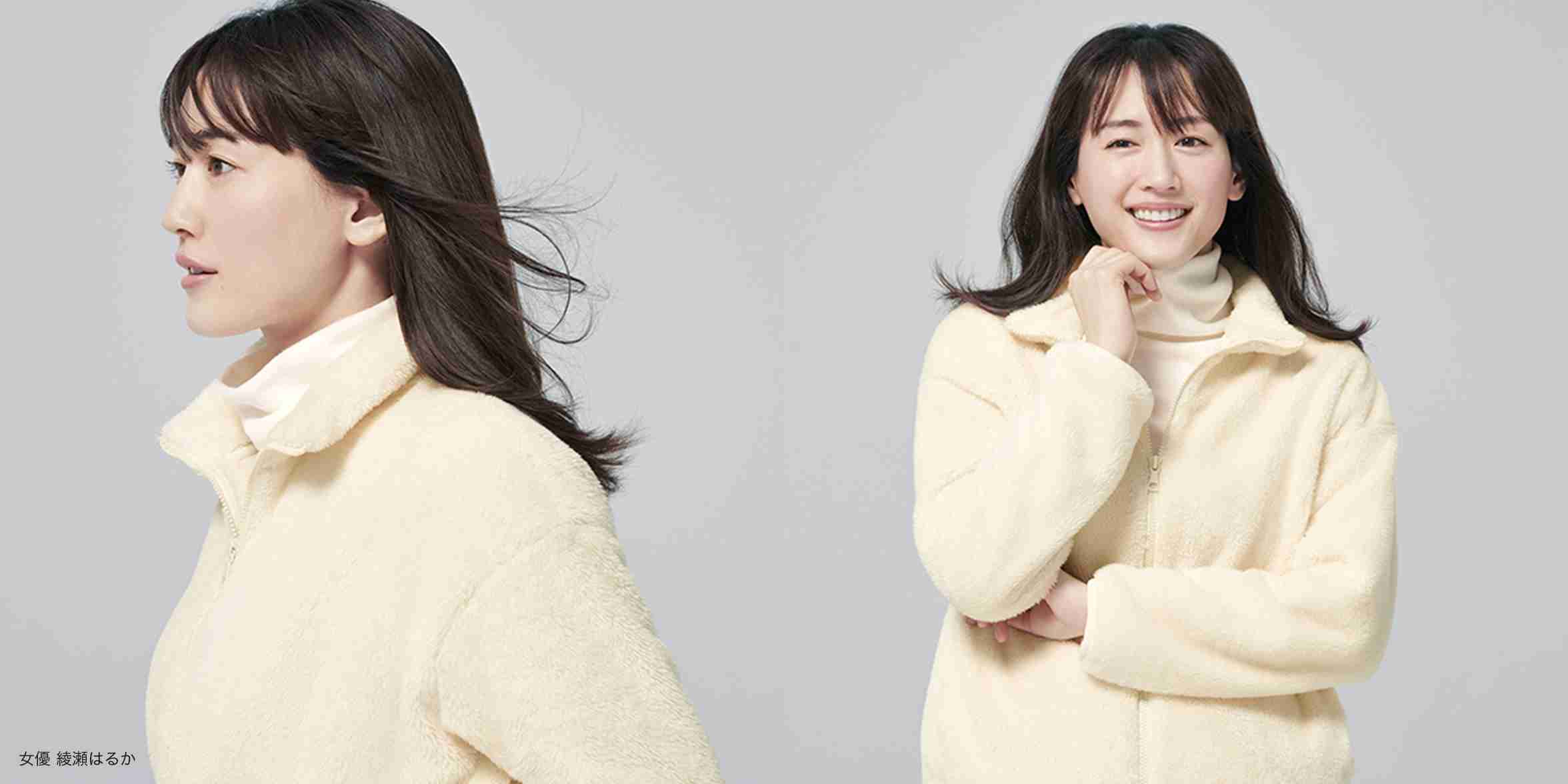 綾瀬はるかコロナ感染から再始動 キムタク主演映画が無事撮影スタート