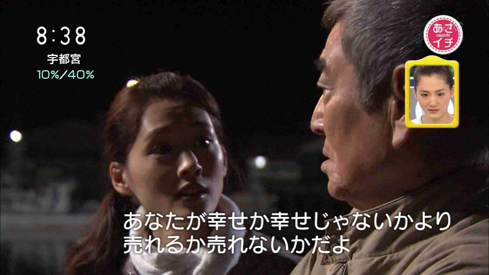 綾瀬はるかコロナ感染から再始動 キムタク主演映画が無事撮影スタート