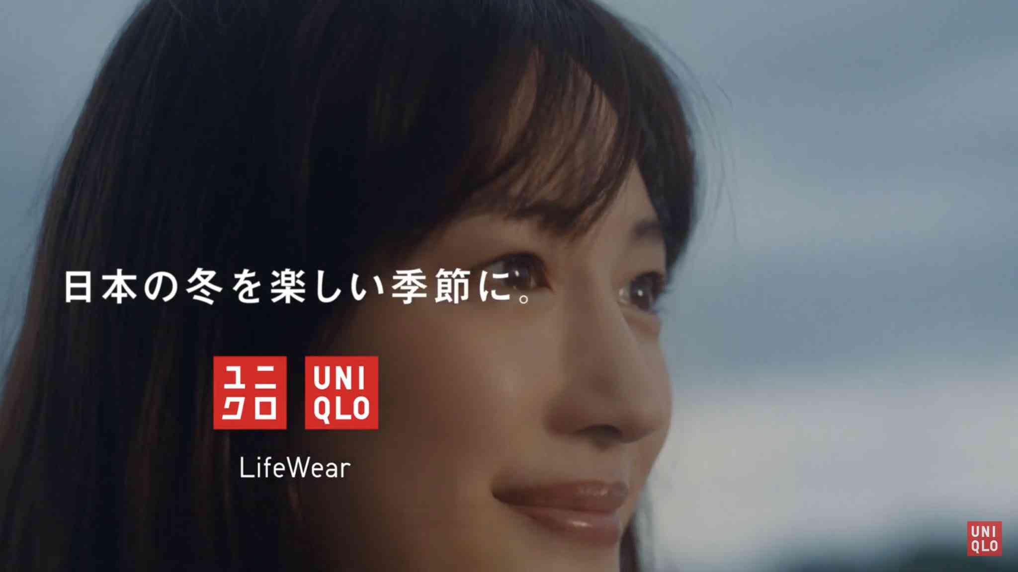 綾瀬はるかコロナ感染から再始動 キムタク主演映画が無事撮影スタート