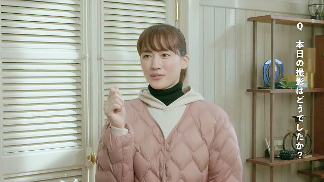 綾瀬はるかコロナ感染から再始動 キムタク主演映画が無事撮影スタート