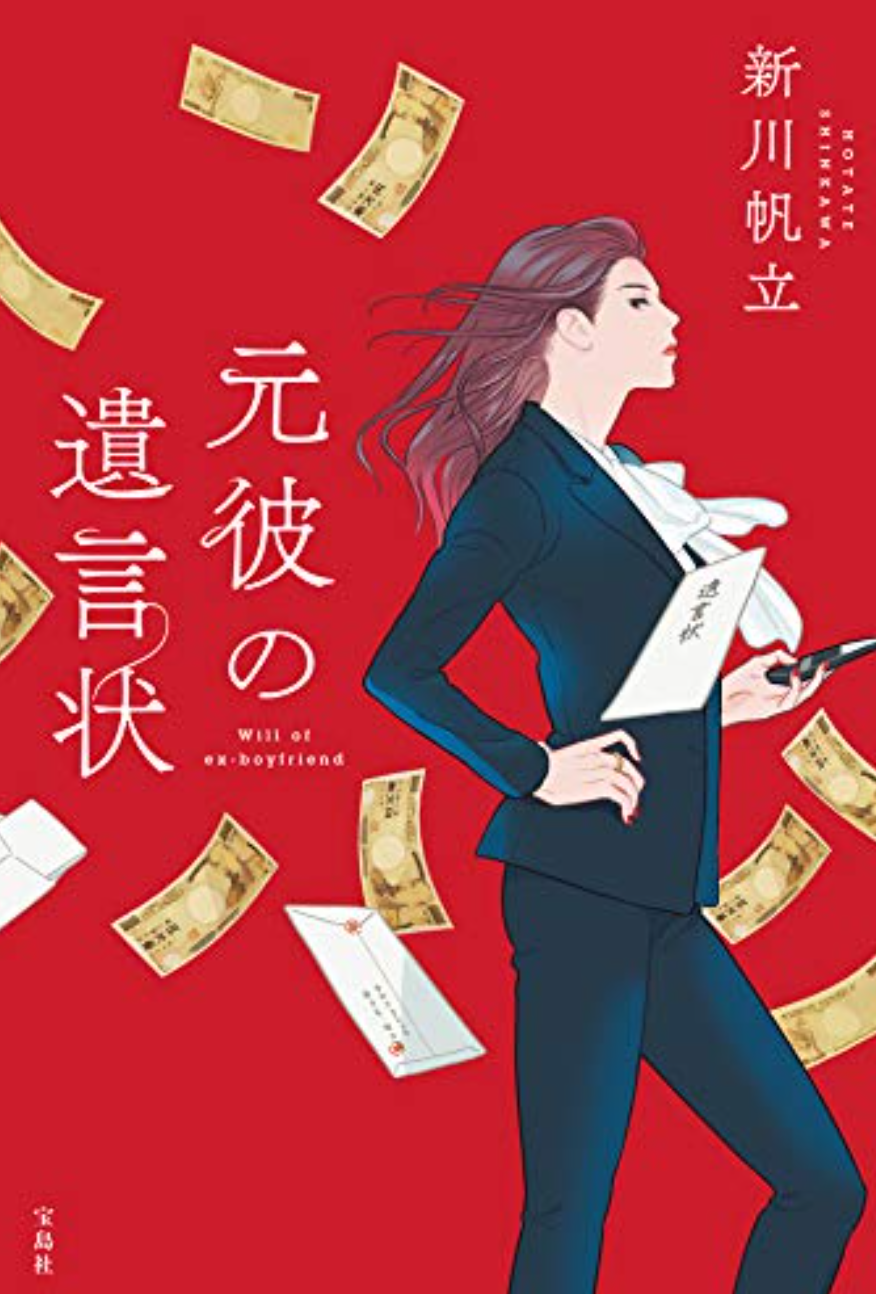 綾瀬はるかコロナ感染から再始動 キムタク主演映画が無事撮影スタート