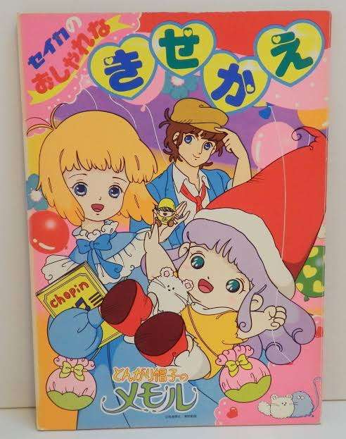 二次元キャラの知名度調査