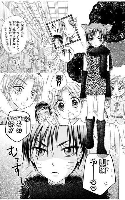 二次元キャラの知名度調査