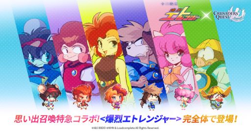 二次元キャラの知名度調査