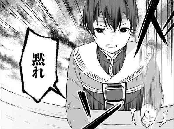 二次元キャラの知名度調査