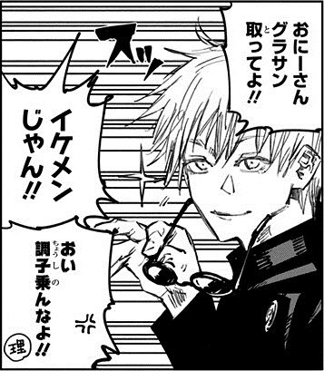 二次元キャラの知名度調査