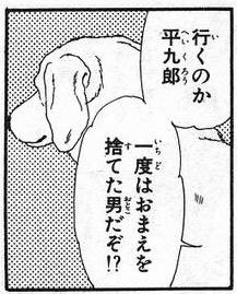 二次元キャラの知名度調査