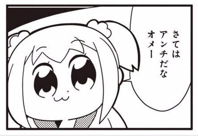二次元キャラの知名度調査