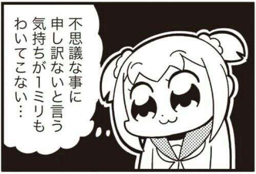 二次元キャラの知名度調査