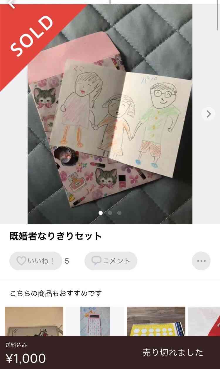 【売り物には】ハンドメイド語りたい【ならない】