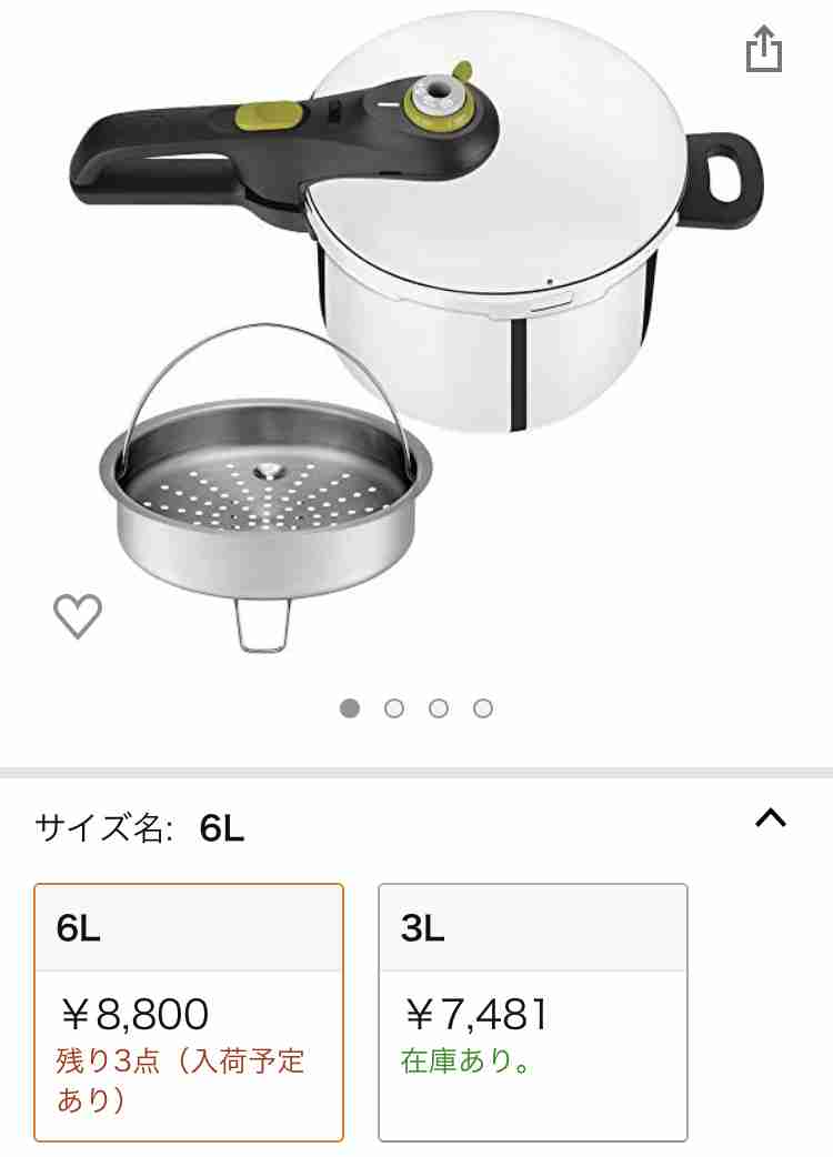 慣れたら平気だったもの