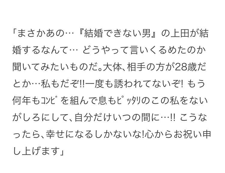 【集え】実は、芸能関係者の方【勇者】part7