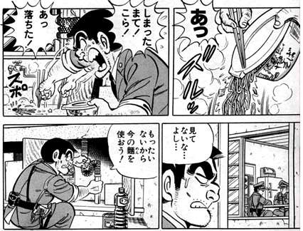 『こち亀』24時間限定で200巻分全話無料 異例の企画に両さん「1巻あたり7分12秒で読めばいい!」
