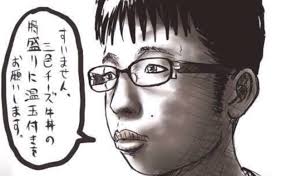 サンシャイン池崎が“OFF崎”姿を披露「おじさん感は半端じゃない」