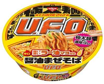 新商品(限定品)口に合わなかった物。
