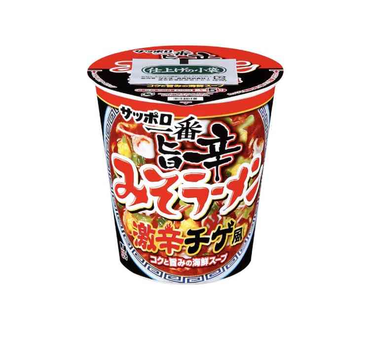 新商品(限定品)口に合わなかった物。