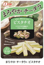 新商品(限定品)口に合わなかった物。