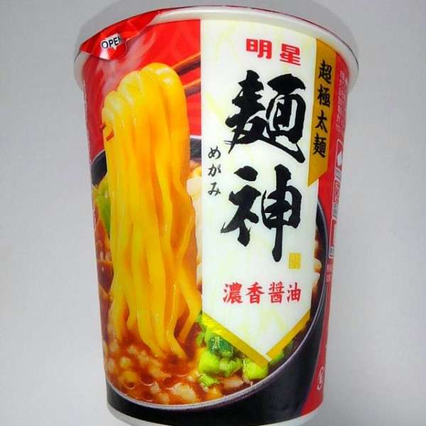 新商品(限定品)口に合わなかった物。