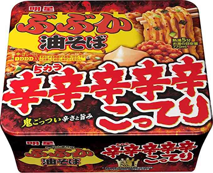 新商品(限定品)口に合わなかった物。