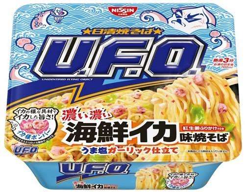 新商品(限定品)口に合わなかった物。
