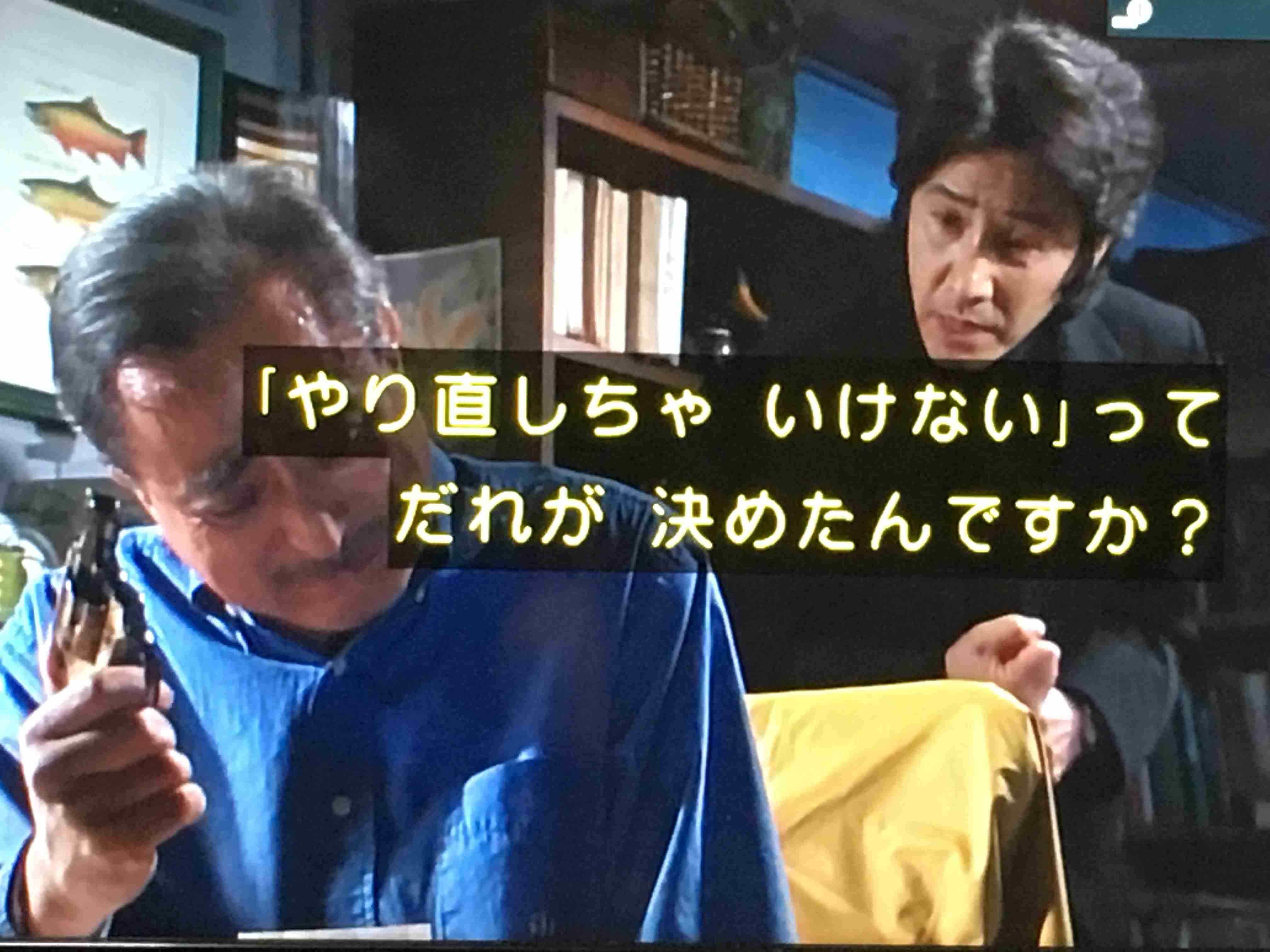 「古畑任三郎」を語ろう!
