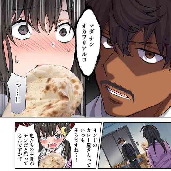広告漫画にイライラしている人〜 part.5