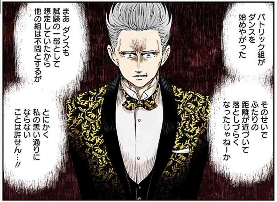 「シャドーハウス」好きな人語りませんか?