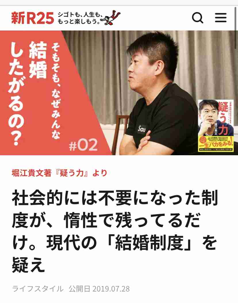 今月の婚活総合トピ【2021年10月】
